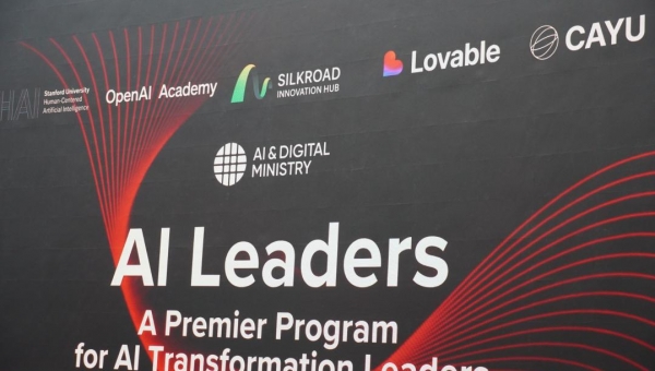 Топ-менеджеры более 150 организаций Казахстана и региона пройдут обучение по ИИ у профессоров Stanford University HAI и экспертов OpenAI Academy