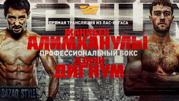 ТЕЛЕКАНАЛ «ХАБАР» ПОКАЖЕТ ТРАНСЛЯЦИЮ БОКСА ИЗ ЛАС-ВЕГАСА